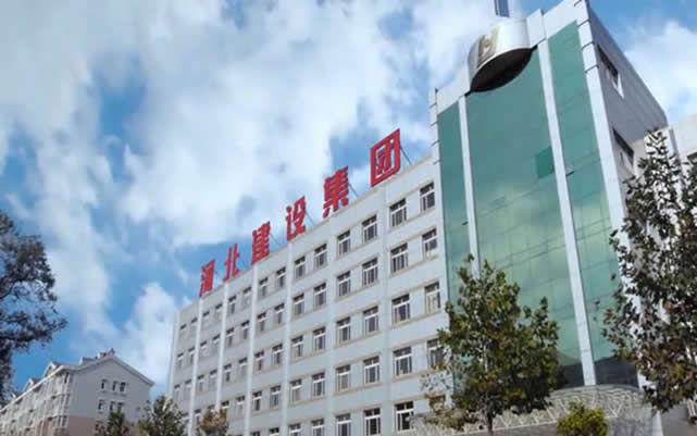 黄浦河北建设集团