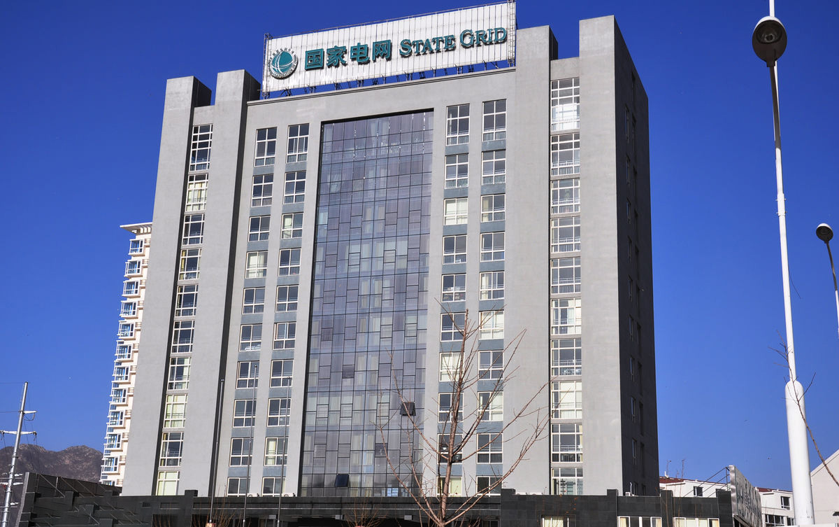 黄浦齐齐哈尔电网